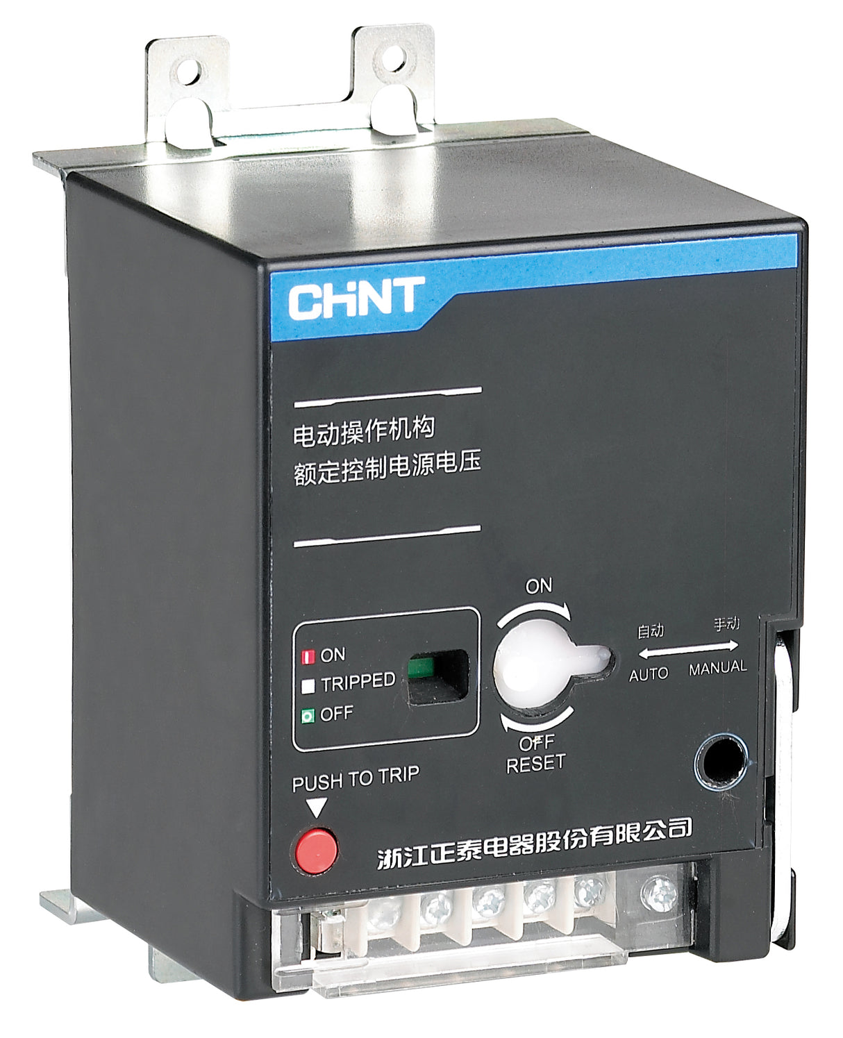 Chint Motor Operator for NXM-160 AC230/DC220+